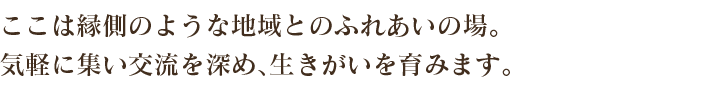 見出しサロン.png