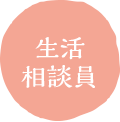 募集4.png