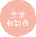 募集4.png